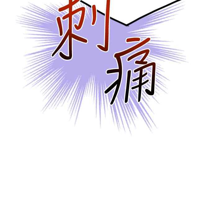 待定义的关系 - 第29话 怎么办？ - 第18张图