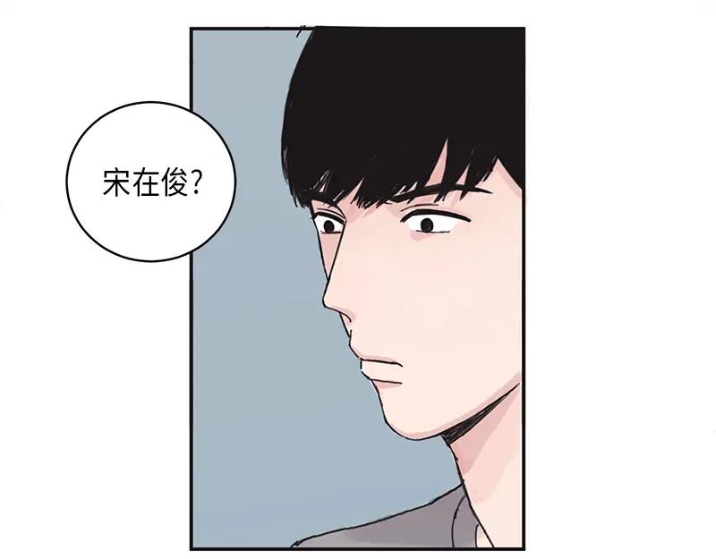 《取向的发现》第1话 第21页