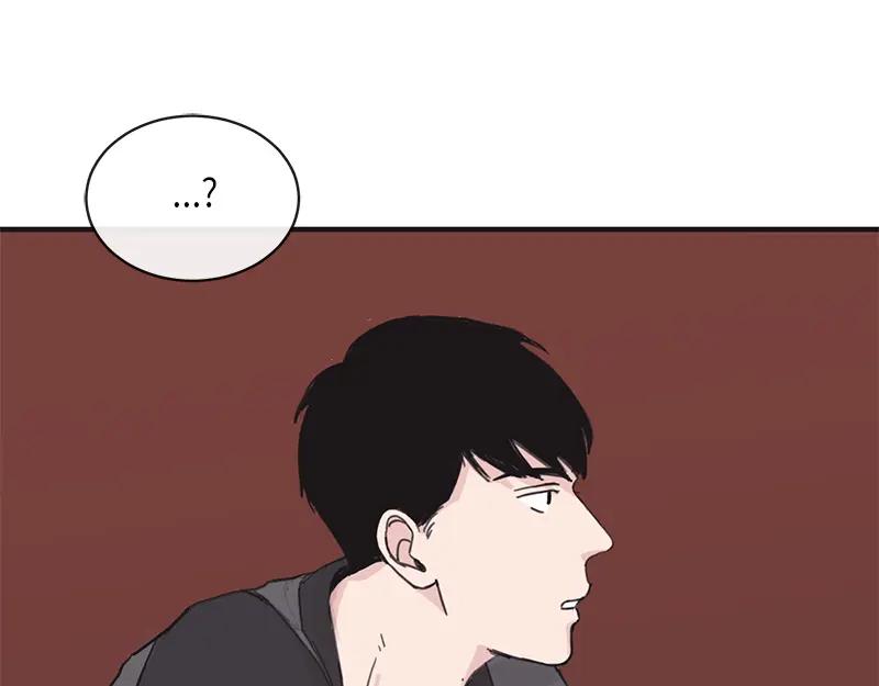 《取向的发现》第1话 第41页