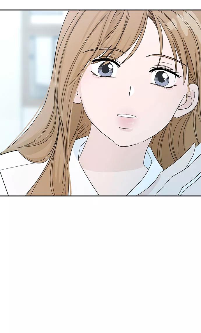《告白还能撤回吗？》第1话 第60页
