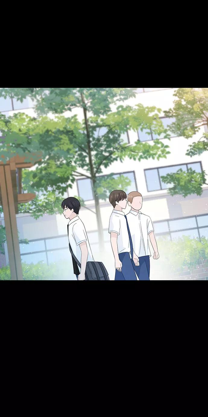 《告白还能撤回吗？》第10话 第51页