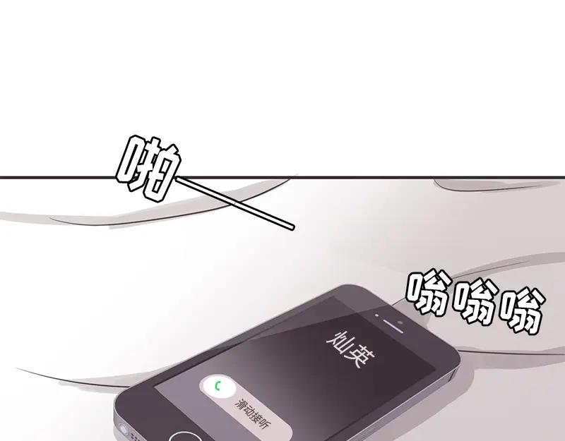 《取向的发现》第10话 第51页