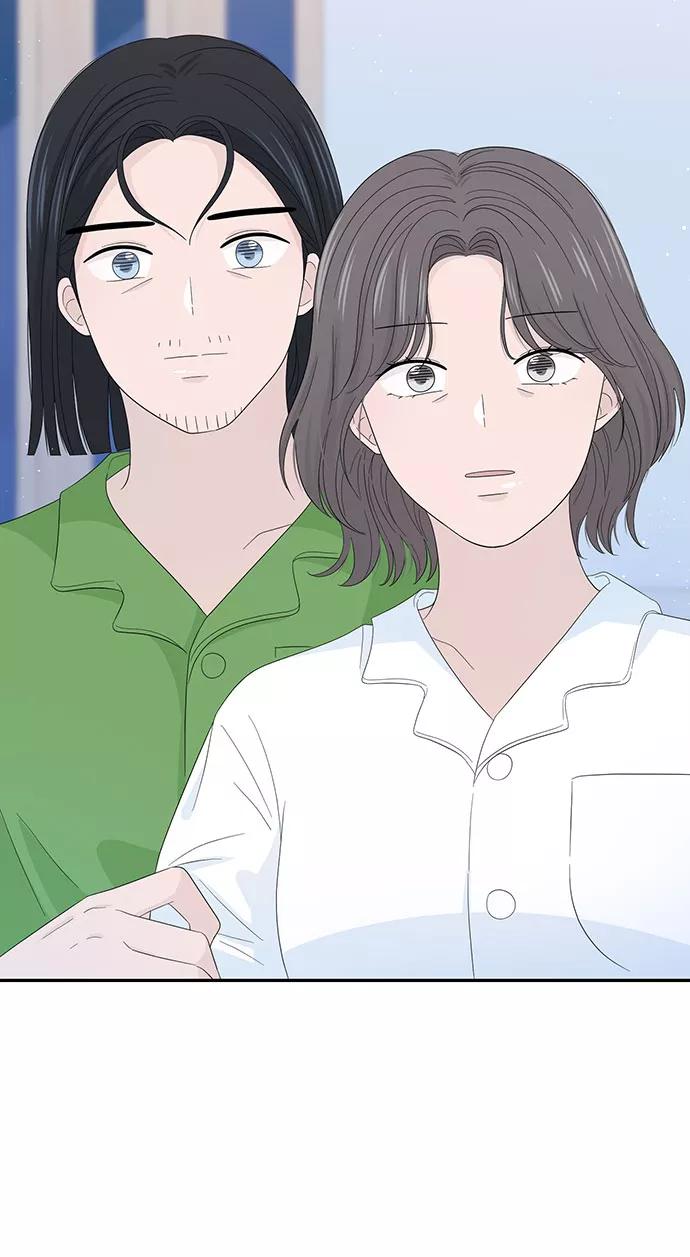 《告白还能撤回吗？》第10话 第72页