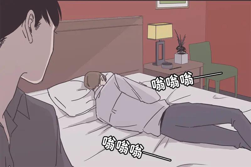 《取向的发现》第10话 第32页