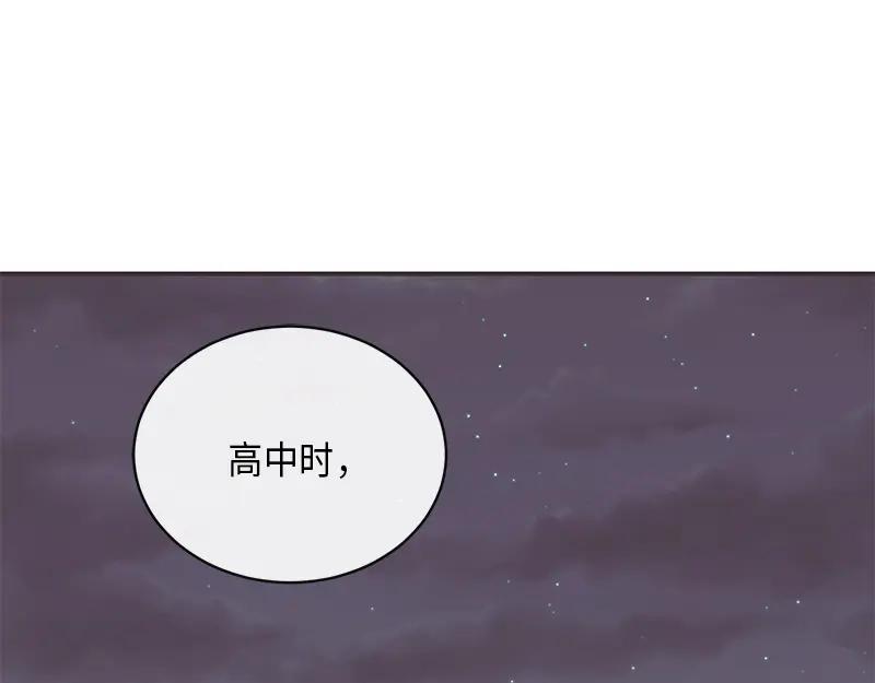 《取向的发现》第10话 第9页