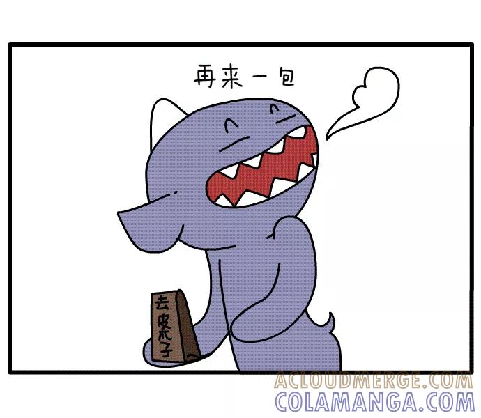 《一秒变神经病》吃瓜子 第4页
