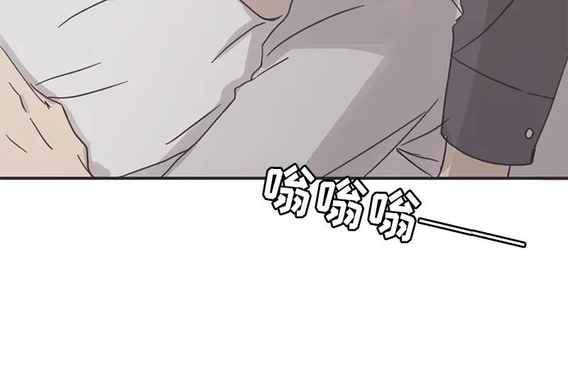 《取向的发现》第10话 第36页