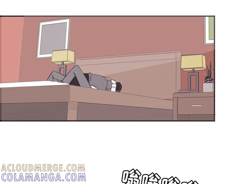 《取向的发现》第10话 第49页