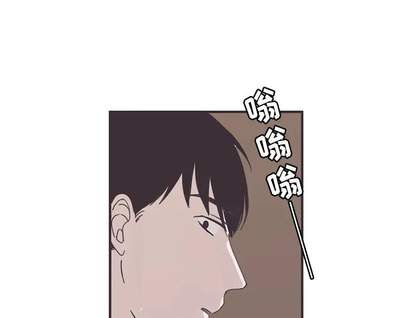 《取向的发现》第10话 第29页