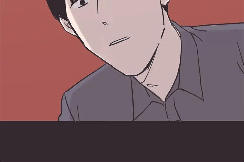 《取向的发现》第11话 第50页