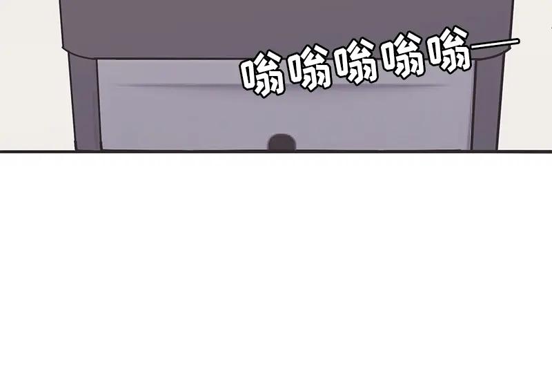 《取向的发现》第11话 第18页