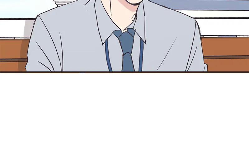 《取向的发现》第11话 第44页