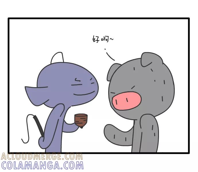 《一秒变神经病》打陀螺 第3页