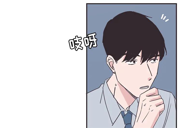《取向的发现》第11话 第38页