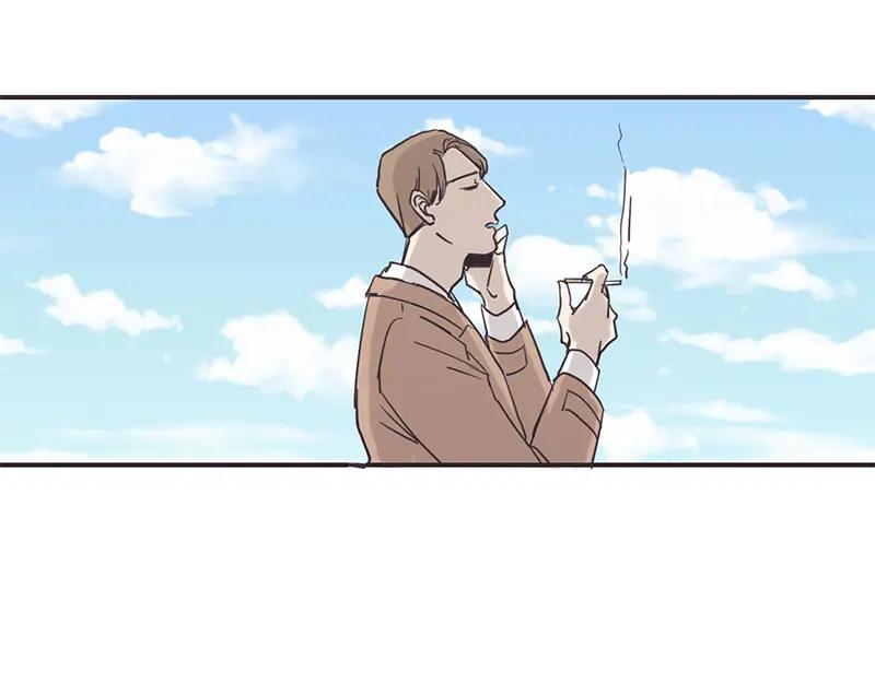 《取向的发现》第11话 第45页