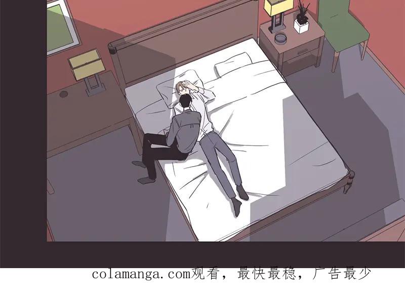 《取向的发现》第11话 第56页