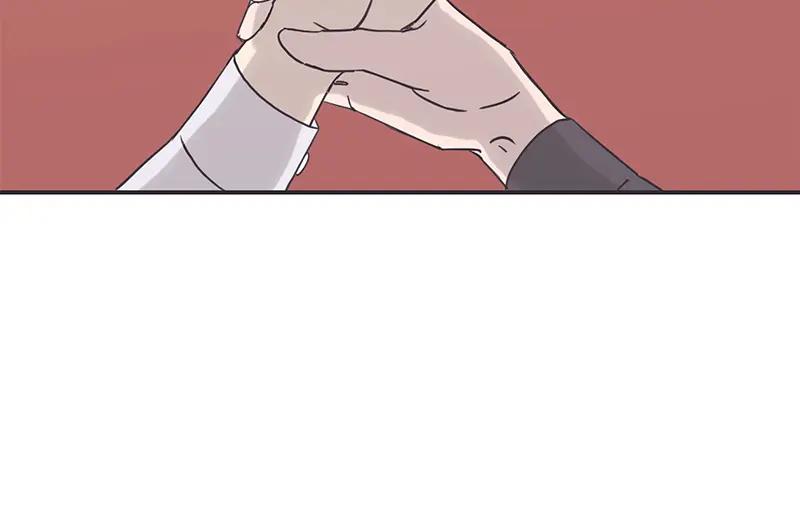 《取向的发现》第11话 第6页
