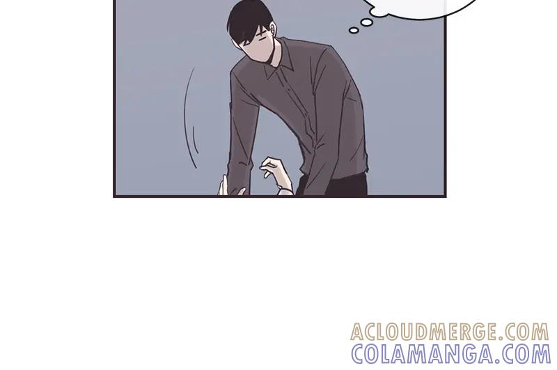 《取向的发现》第11话 第10页