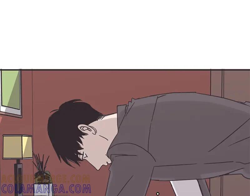 《取向的发现》第11话 第7页