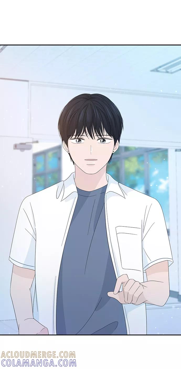 《告白还能撤回吗？》第12话 第31页