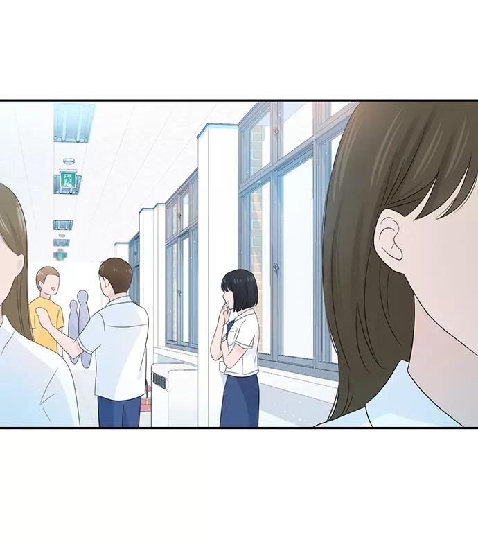 《告白还能撤回吗？》第12话 第68页