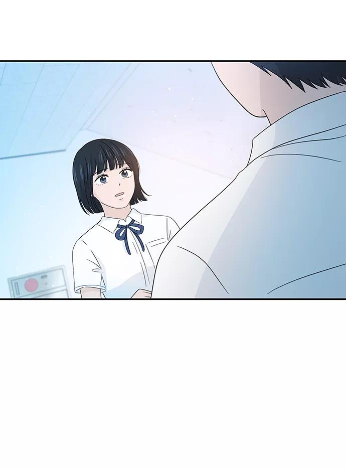 《告白还能撤回吗？》第12话 第30页
