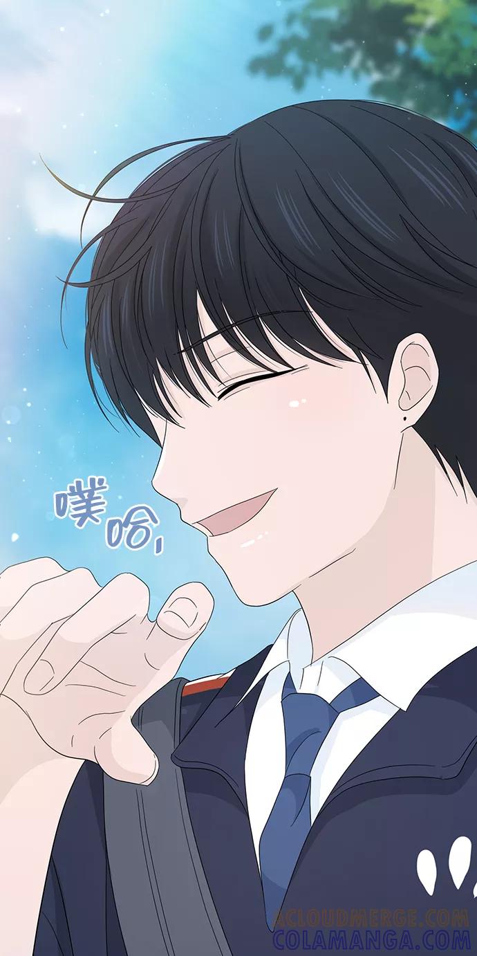 《告白还能撤回吗？》第12话 第40页