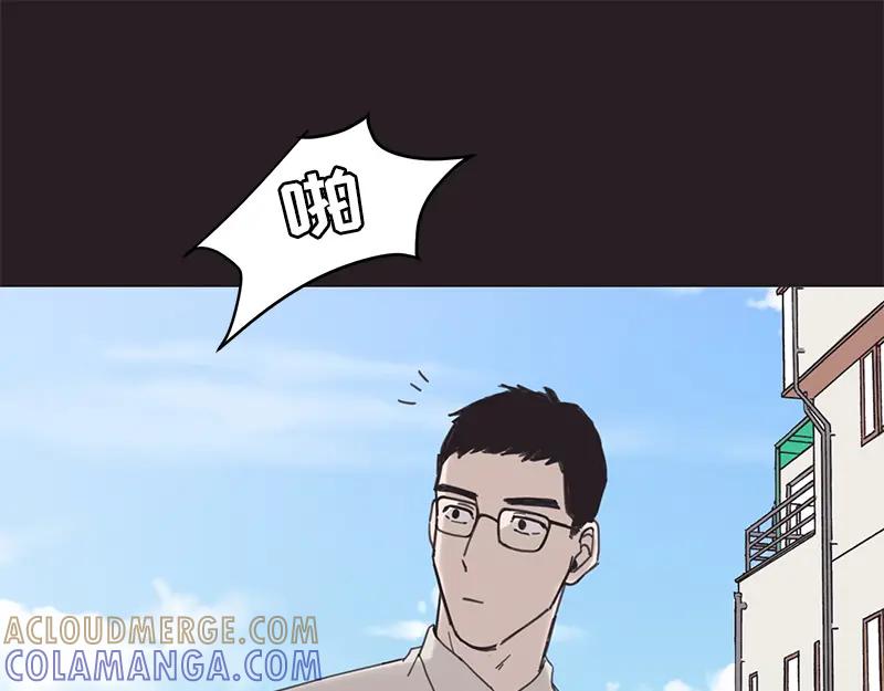 《取向的发现》第13话 第37页