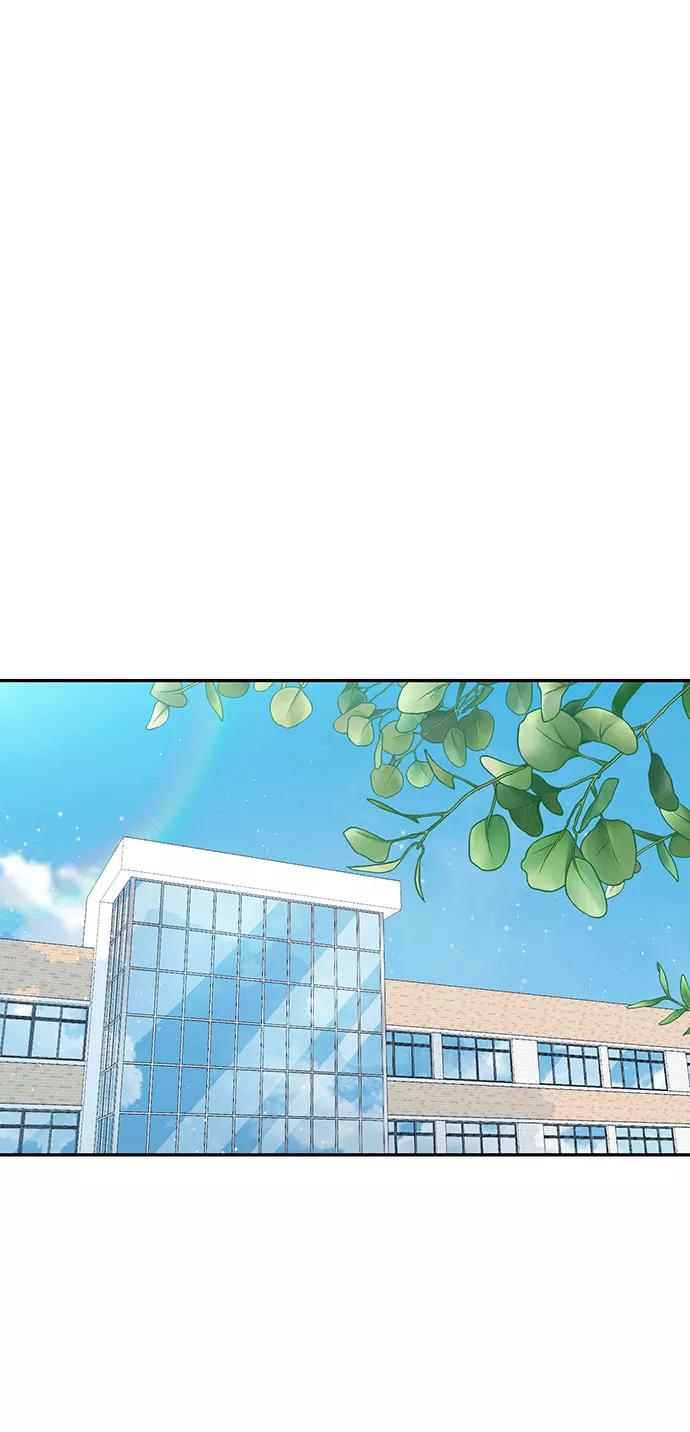 《告白还能撤回吗？》第13话 第2页