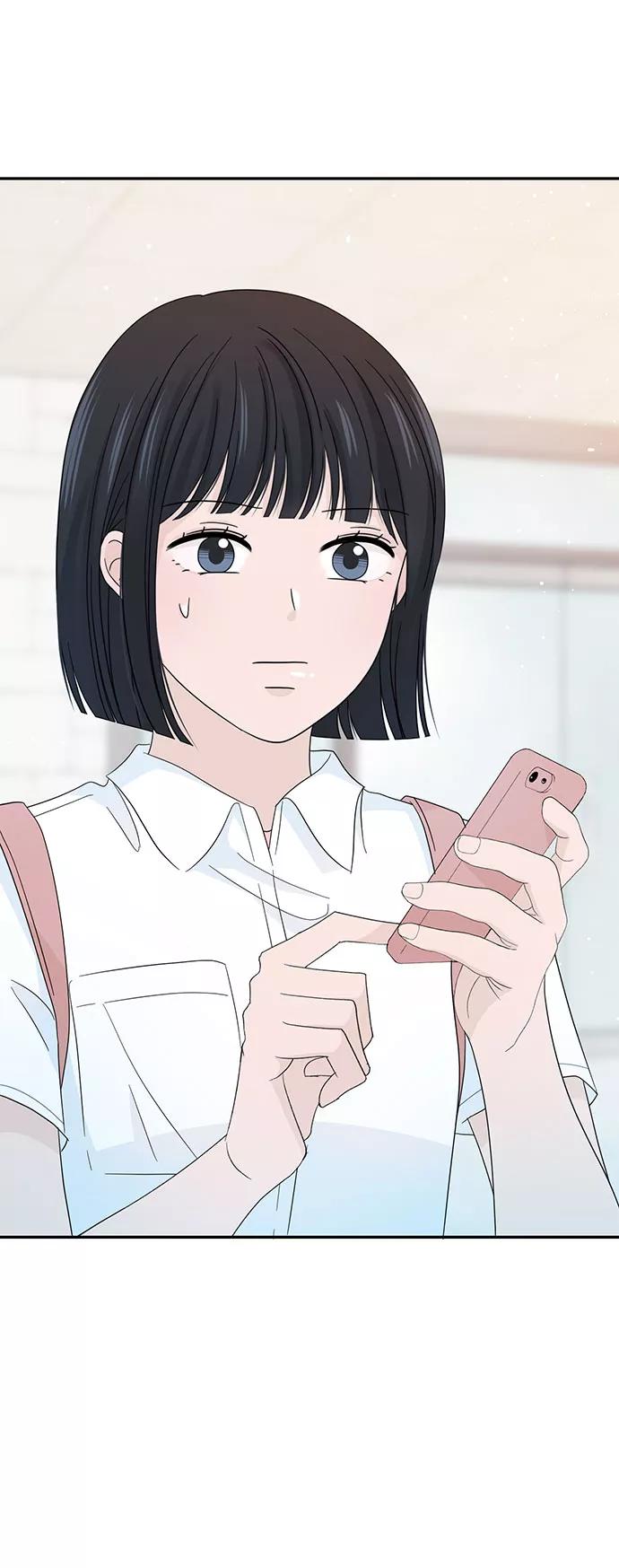 《告白还能撤回吗？》第13话 第53页