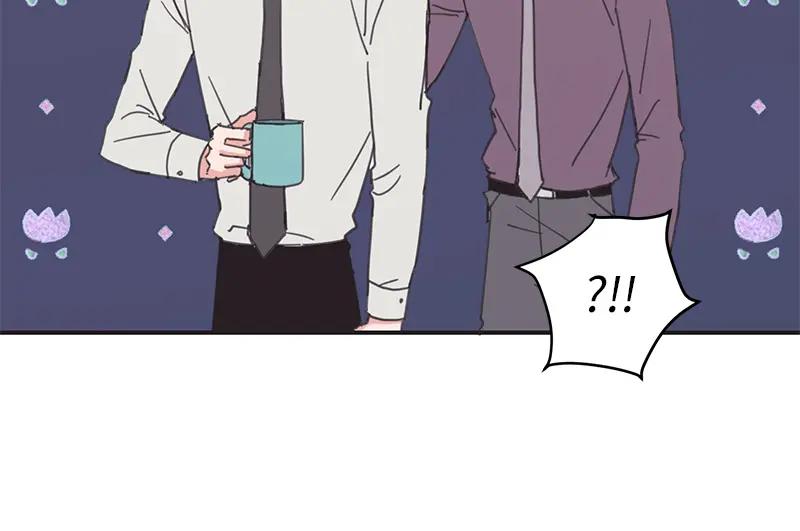 《取向的发现》第13话 第26页
