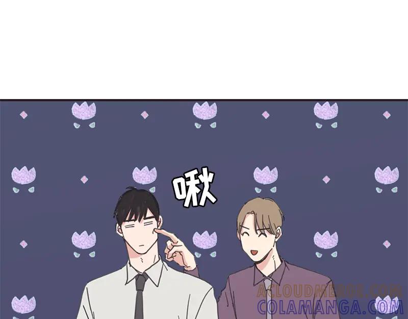《取向的发现》第13话 第25页