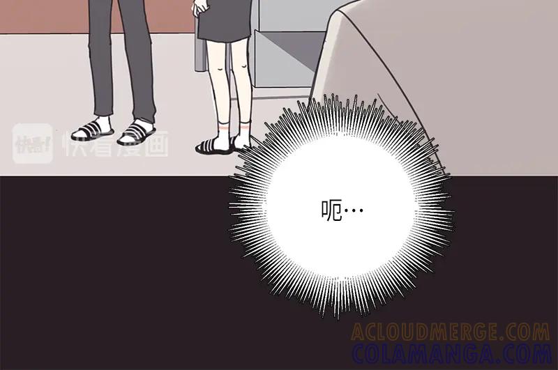 《取向的发现》第13话 第40页