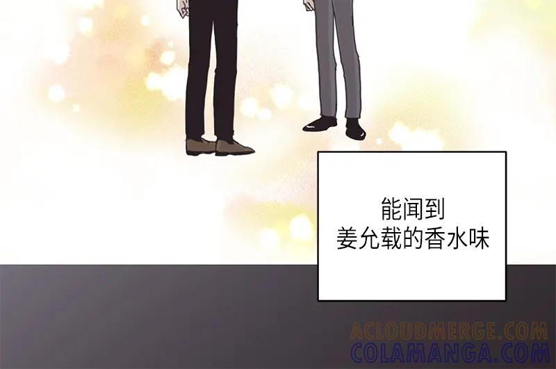 《取向的发现》第13话 第34页