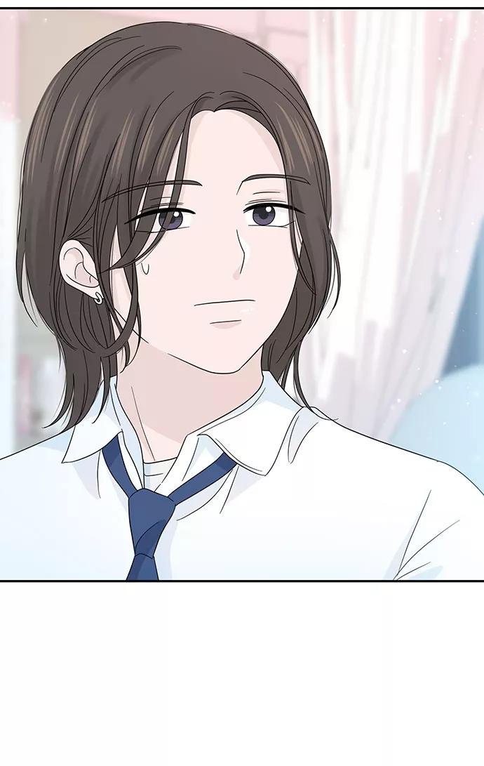 《告白还能撤回吗？》第13话 第35页
