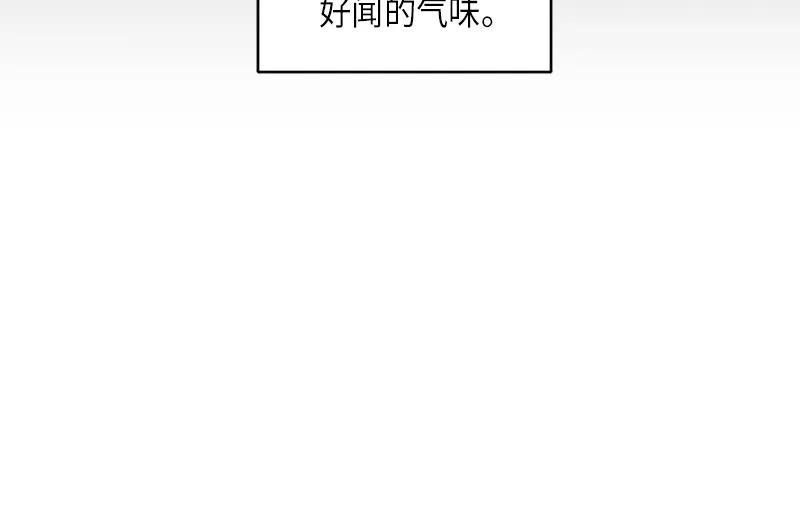 《取向的发现》第14话 第38页