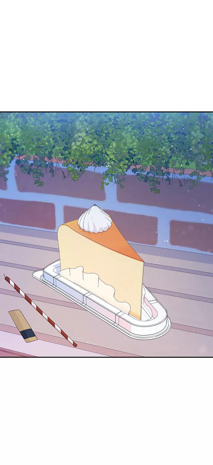 《告白还能撤回吗？》第14话 第38页