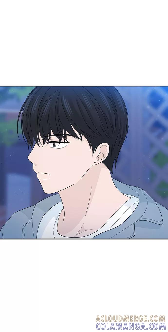 《告白还能撤回吗？》第14话 第43页
