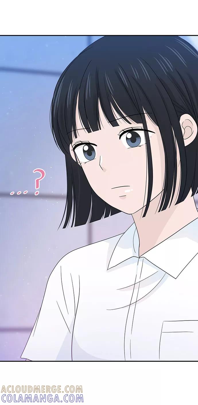 《告白还能撤回吗？》第14话 第67页