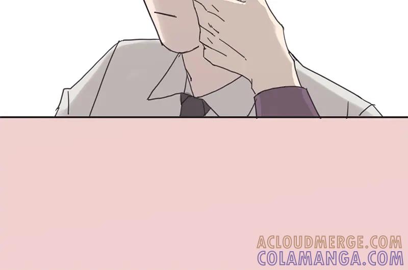 《取向的发现》第14话 第46页