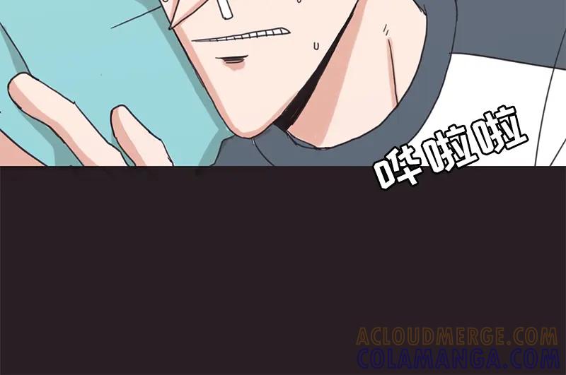 《取向的发现》第14话 第22页
