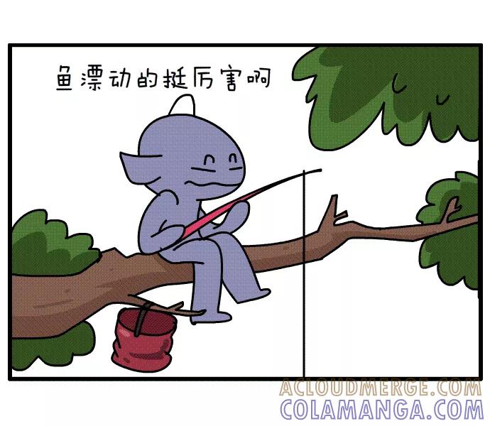 《一秒变神经病》钓鱼 第2页