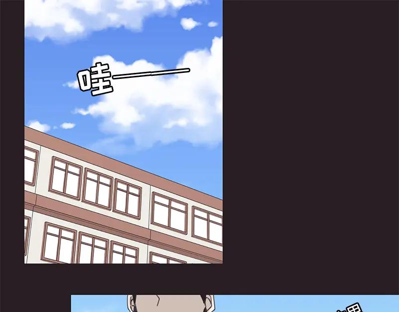 《取向的发现》第14话 第9页