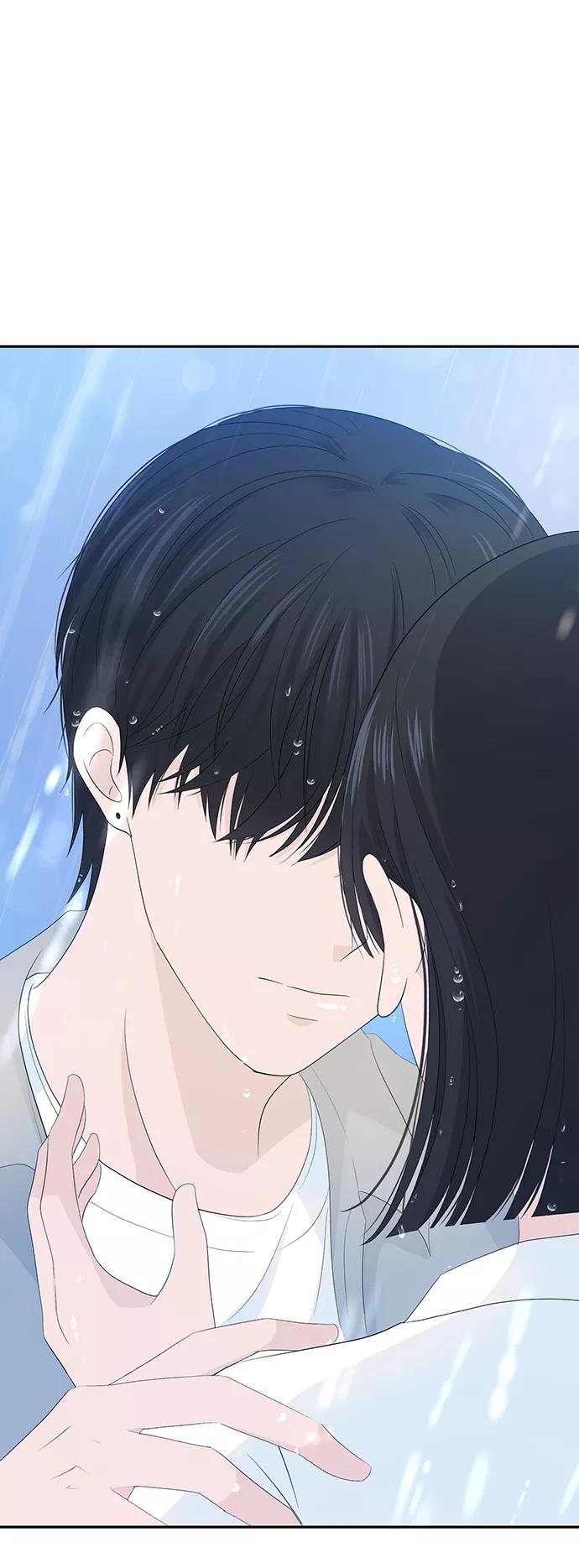 《告白还能撤回吗？》第15话 第33页