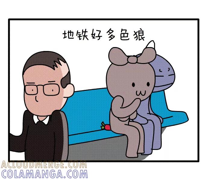 《一秒变神经病》防狼裤衩 第2页