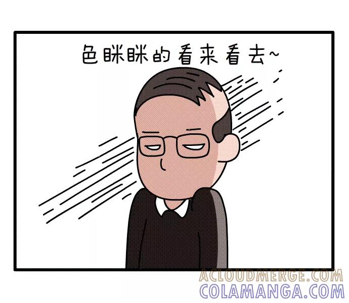 《一秒变神经病》防狼裤衩 第3页