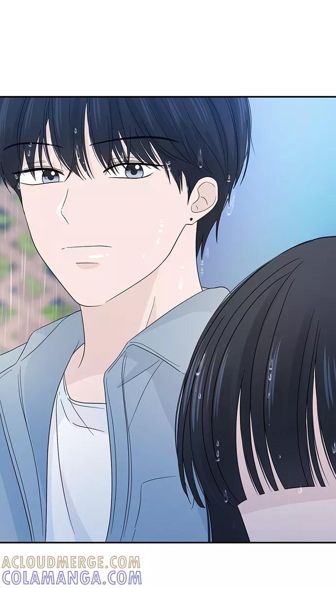 《告白还能撤回吗？》第15话 第16页