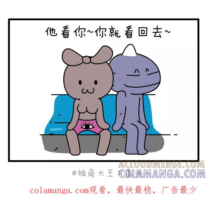 《一秒变神经病》防狼裤衩 第5页