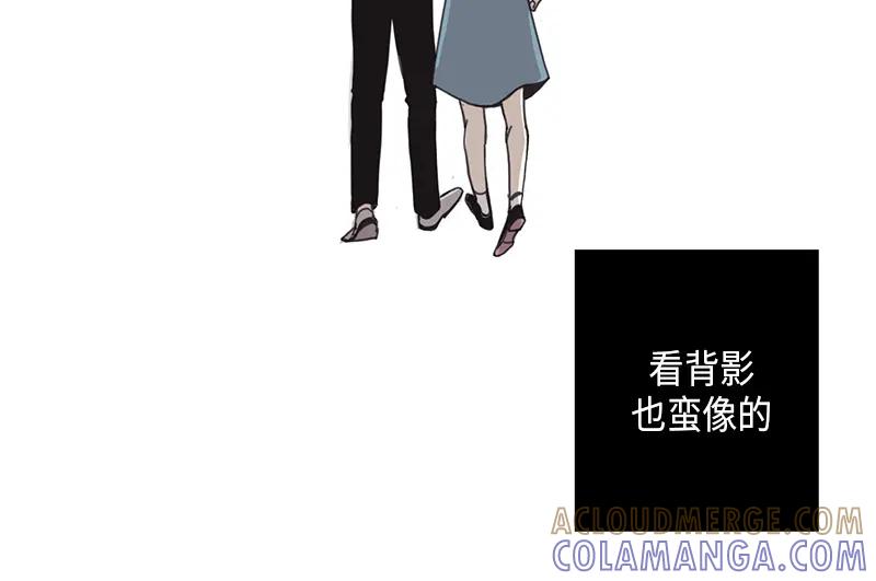 《取向的发现》第15话 第40页