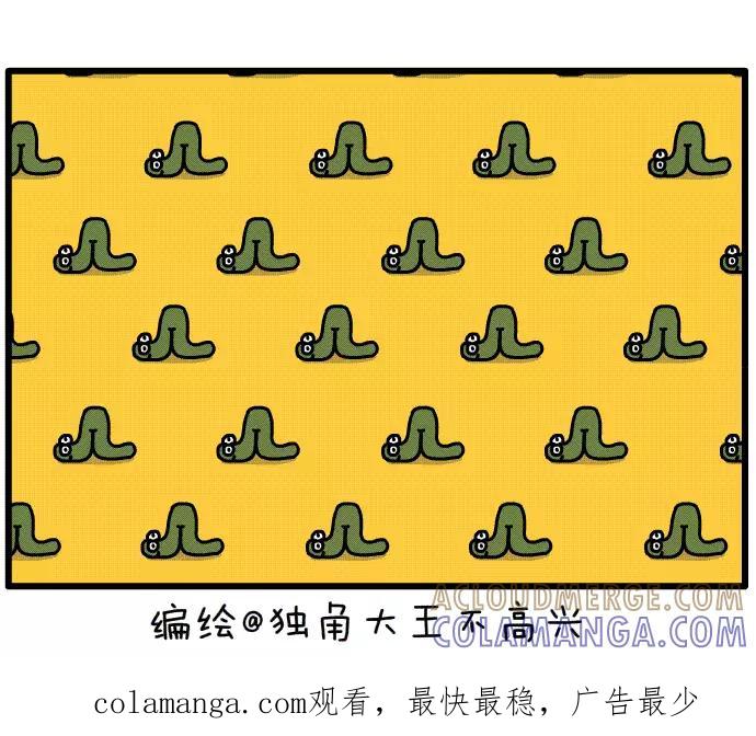 《一秒变神经病》新衣服~ 第6页